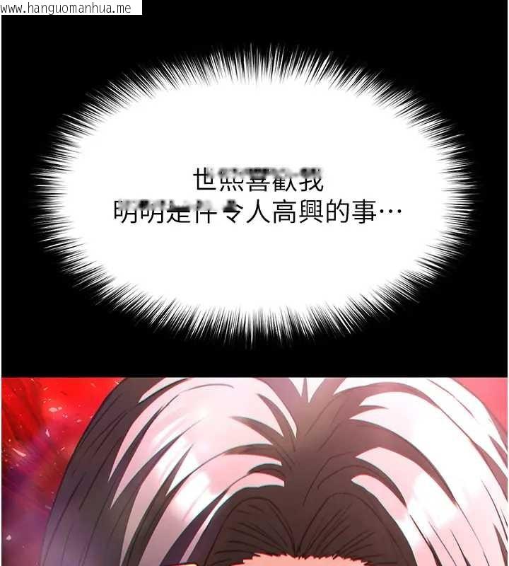 韩国漫画末日雕堡韩漫_末日雕堡-第67话-末世的真相在线免费阅读-韩国漫画-第55张图片