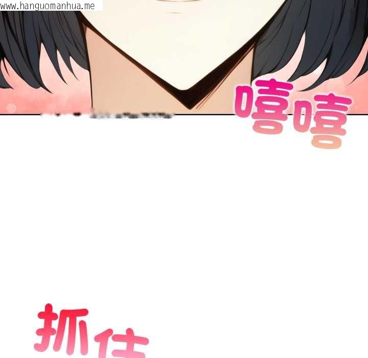 韩国漫画重生险境韩漫_重生险境-第3话在线免费阅读-韩国漫画-第41张图片