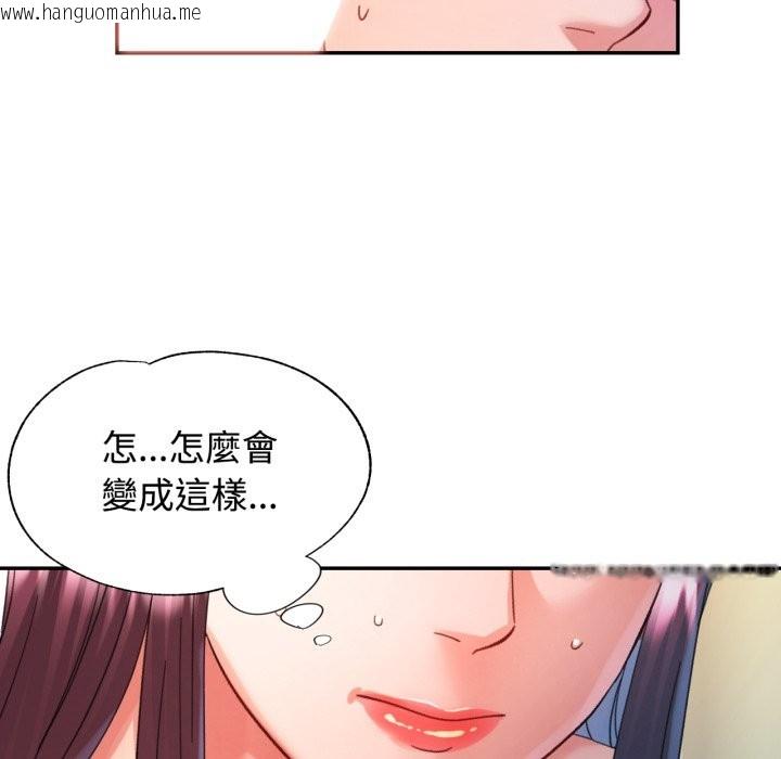 韩国漫画可以爱你吗/似曾相识的她韩漫_可以爱你吗/似曾相识的她-第92话在线免费阅读-韩国漫画-第123张图片