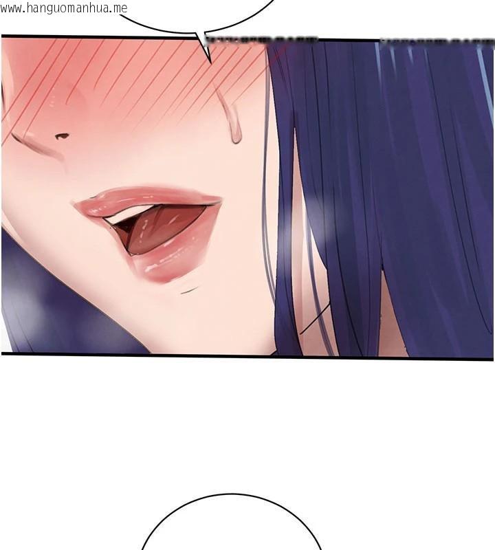 韩国漫画黑道千金韩漫_黑道千金-第71话-你身上的味道好色情在线免费阅读-韩国漫画-第137张图片