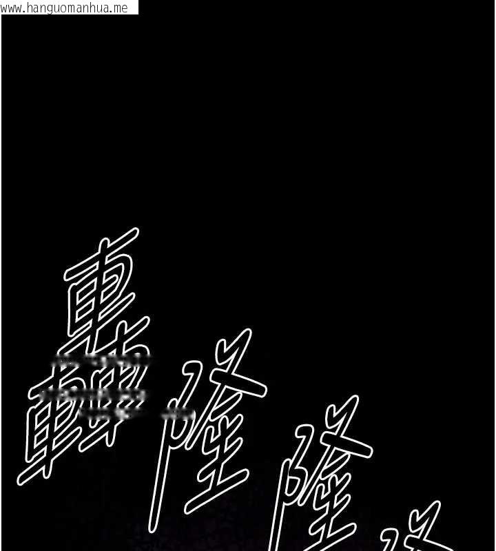 韩国漫画末日雕堡韩漫_末日雕堡-第67话-末世的真相在线免费阅读-韩国漫画-第229张图片