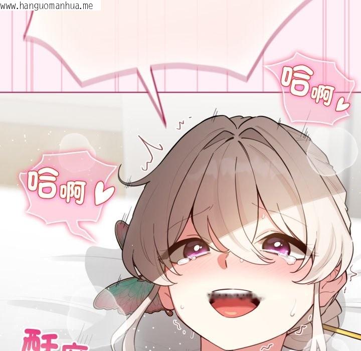 韩国漫画配角的生存任务韩漫_配角的生存任务-第53话在线免费阅读-韩国漫画-第50张图片