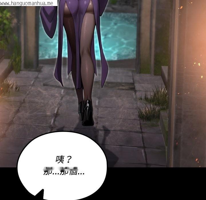 韩国漫画迷雾深处的诱惑/XX地下城韩漫_迷雾深处的诱惑/XX地下城-第11话在线免费阅读-韩国漫画-第107张图片