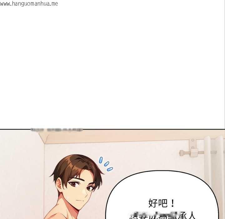 韩国漫画重生险境韩漫_重生险境-第4话在线免费阅读-韩国漫画-第6张图片