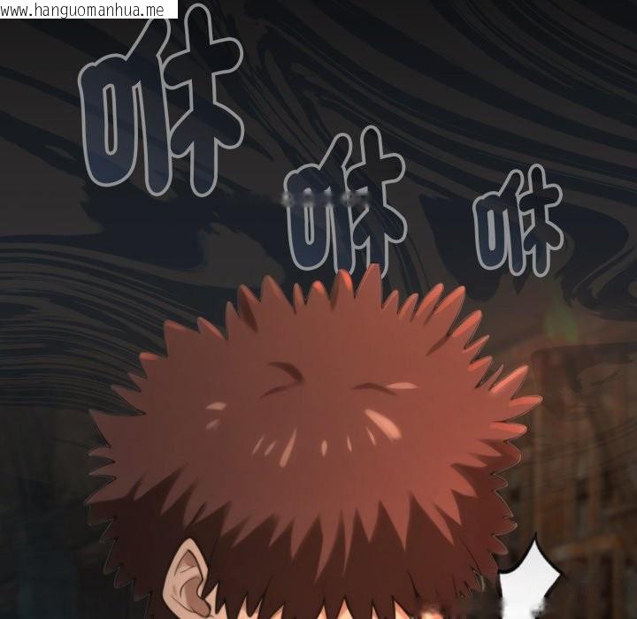 韩国漫画迷雾深处的诱惑/XX地下城韩漫_迷雾深处的诱惑/XX地下城-第11话在线免费阅读-韩国漫画-第186张图片