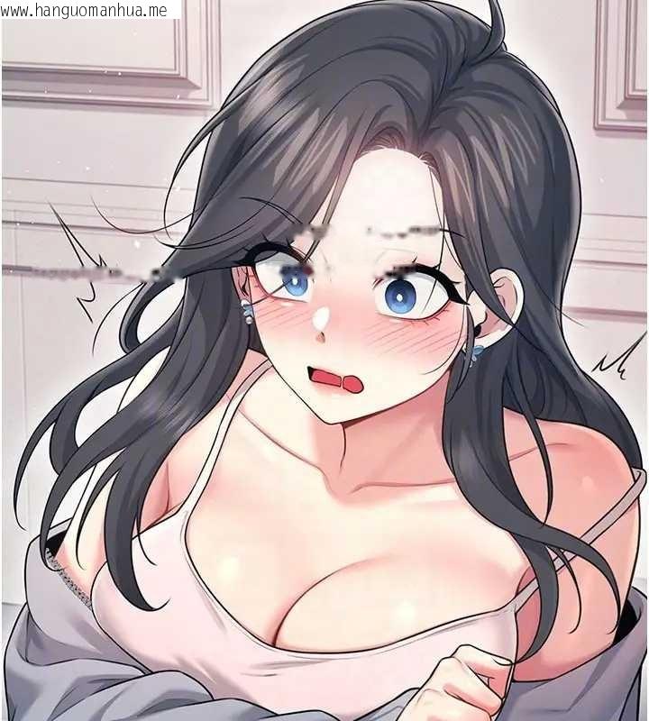 韩国漫画飞机杯女神连线中韩漫_飞机杯女神连线中-第51话-妳这样是赤裸裸的诱惑在线免费阅读-韩国漫画-第91张图片