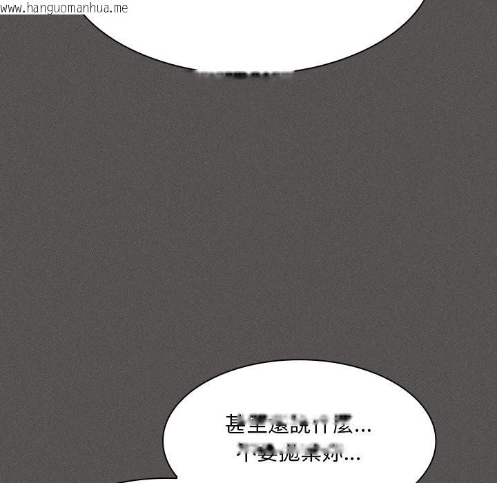 韩国漫画神圣陷阱/中了传教士的美人计韩漫_神圣陷阱/中了传教士的美人计-第33话在线免费阅读-韩国漫画-第60张图片