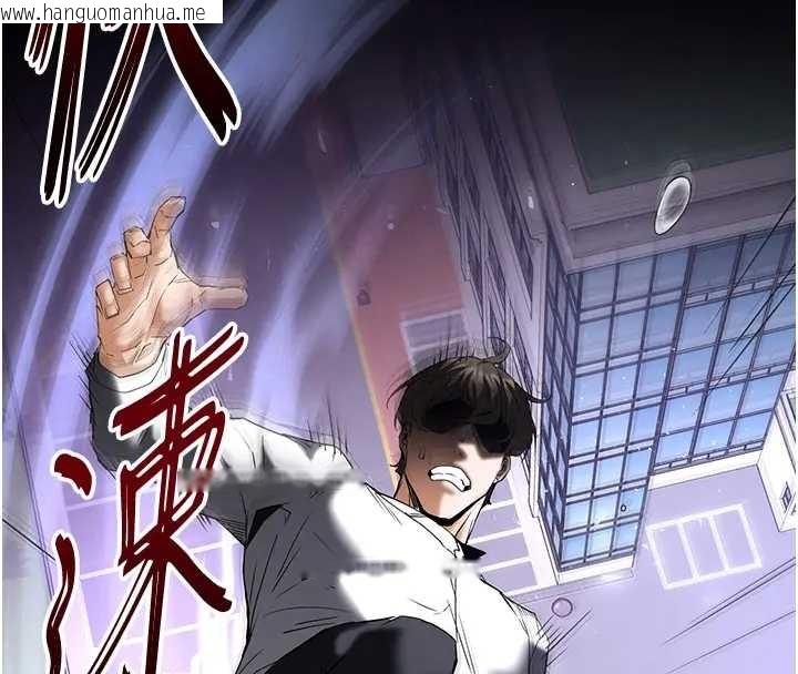 韩国漫画末日雕堡韩漫_末日雕堡-第67话-末世的真相在线免费阅读-韩国漫画-第325张图片