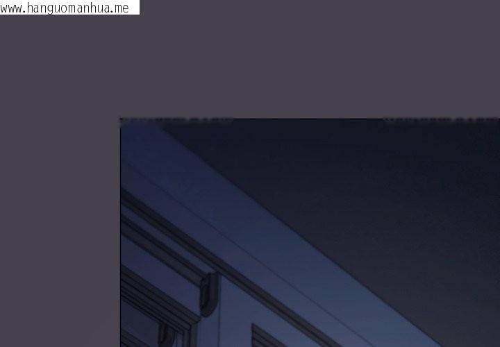 韩国漫画缺德邻居难相处韩漫_缺德邻居难相处-第72话在线免费阅读-韩国漫画-第2张图片