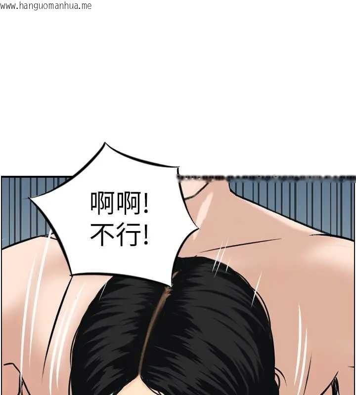 韩国漫画情欲宝鉴韩漫_情欲宝鉴-第21话-见习仙女在线免费阅读-韩国漫画-第57张图片