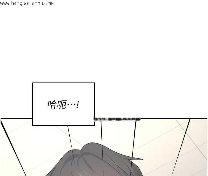 韩国漫画飞机杯女神连线中韩漫_飞机杯女神连线中-第51话-妳这样是赤裸裸的诱惑在线免费阅读-韩国漫画-第166张图片
