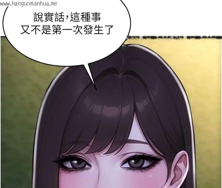 韩国漫画单身即纵欲韩漫_单身即纵欲-第40话-我们又变成情敌了在线免费阅读-韩国漫画-第77张图片