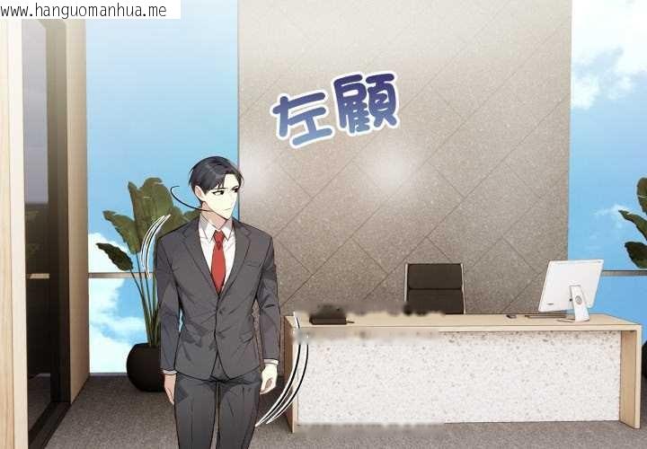 韩国漫画重生险境韩漫_重生险境-第5话在线免费阅读-韩国漫画-第2张图片