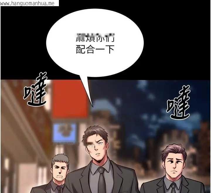 韩国漫画狱火重生韩漫_狱火重生-第56话-还是材贤最「厉害」在线免费阅读-韩国漫画-第111张图片