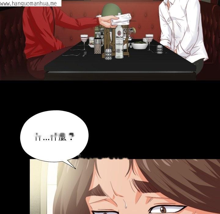 韩国漫画无法上色的关系/爱上弟子韩漫_无法上色的关系/爱上弟子-第14话在线免费阅读-韩国漫画-第80张图片