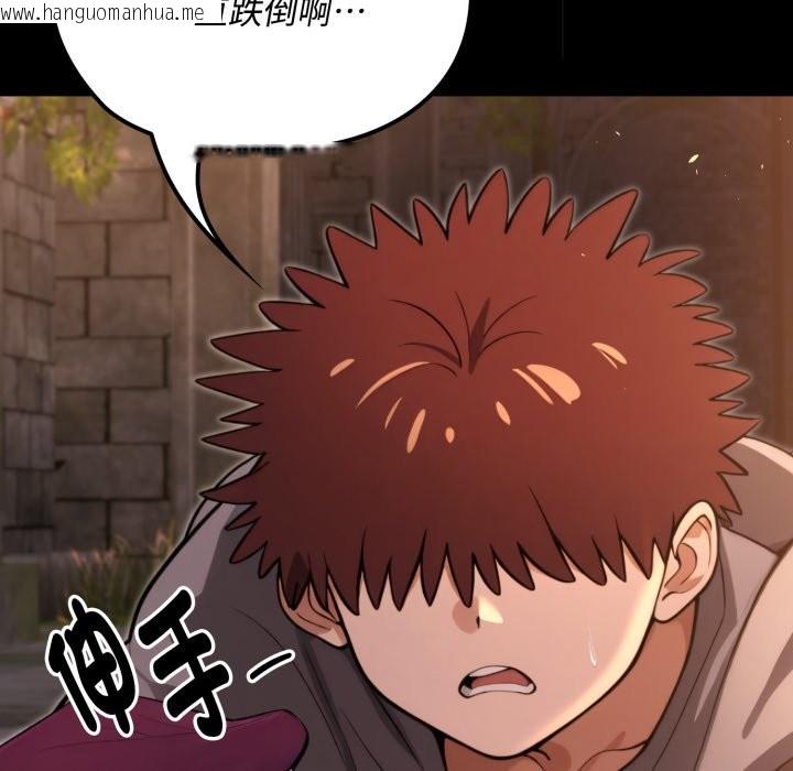 韩国漫画迷雾深处的诱惑/XX地下城韩漫_迷雾深处的诱惑/XX地下城-第11话在线免费阅读-韩国漫画-第133张图片