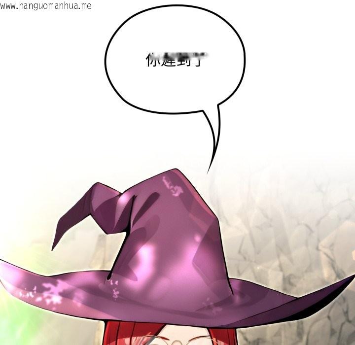 韩国漫画迷雾深处的诱惑/XX地下城韩漫_迷雾深处的诱惑/XX地下城-第11话在线免费阅读-韩国漫画-第43张图片