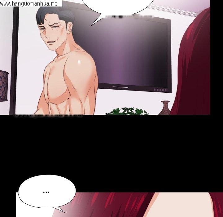 韩国漫画无法上色的关系/爱上弟子韩漫_无法上色的关系/爱上弟子-第14话在线免费阅读-韩国漫画-第25张图片