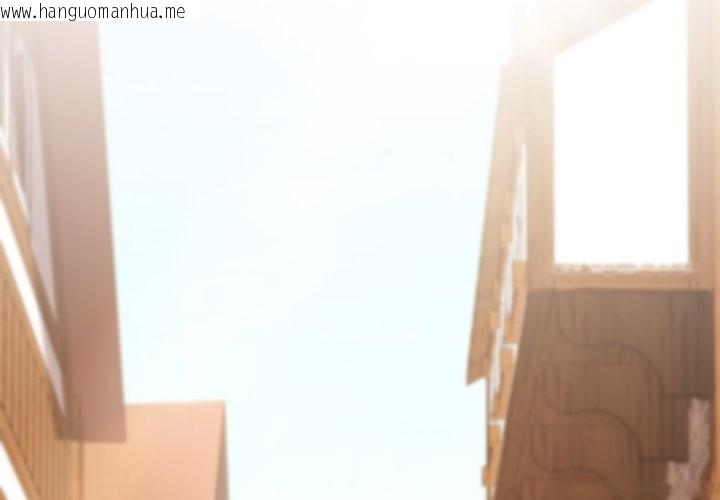 韩国漫画迷雾深处的诱惑/XX地下城韩漫_迷雾深处的诱惑/XX地下城-第11话在线免费阅读-韩国漫画-第3张图片