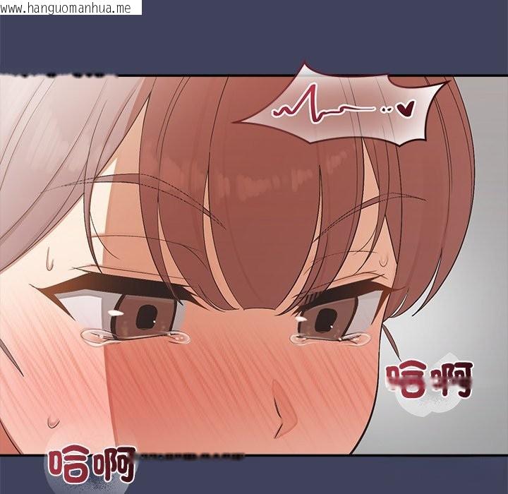 韩国漫画公主殿下要收种子啦！/公主抢孕大作战韩漫_公主殿下要收种子啦！/公主抢孕大作战-第21话在线免费阅读-韩国漫画-第180张图片