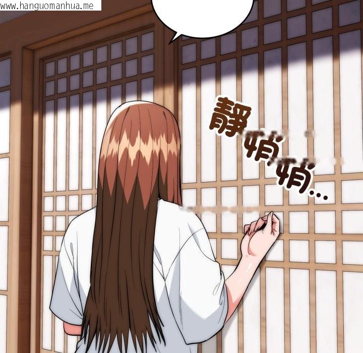 韩国漫画神雕闯都市/强雕：都市润女传说韩漫_神雕闯都市/强雕：都市润女传说-第29话在线免费阅读-韩国漫画-第120张图片