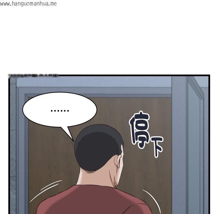 韩国漫画她们的夜晚属于我/与人妻有个秘密韩漫_她们的夜晚属于我/与人妻有个秘密-第30话在线免费阅读-韩国漫画-第103张图片