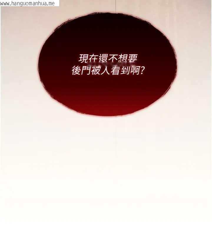 韩国漫画羞耻课堂韩漫_羞耻课堂-第26话-帮学生「排解」学习压力在线免费阅读-韩国漫画-第186张图片