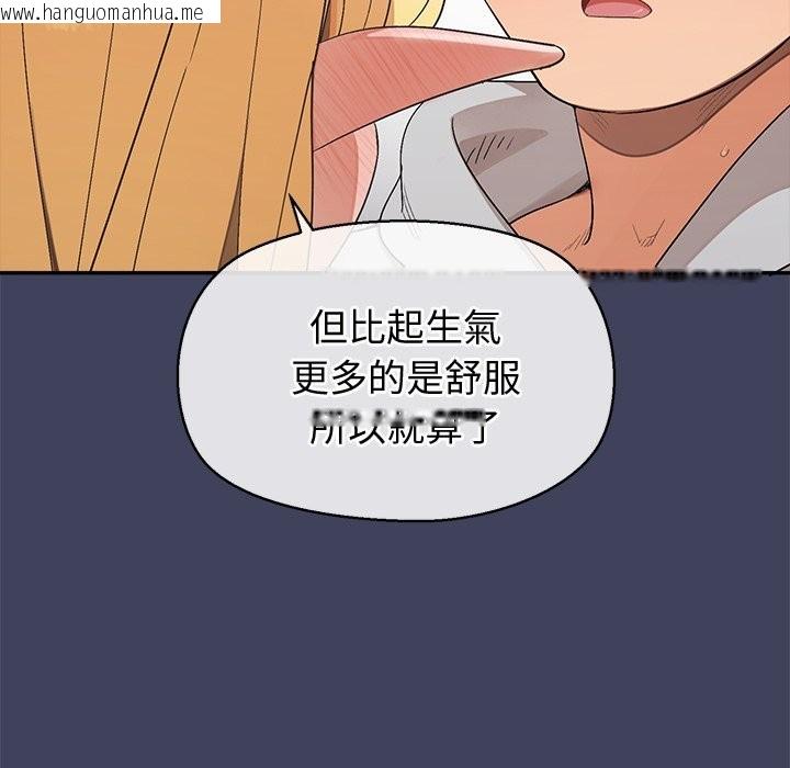 韩国漫画公主殿下要收种子啦！/公主抢孕大作战韩漫_公主殿下要收种子啦！/公主抢孕大作战-第21话在线免费阅读-韩国漫画-第147张图片
