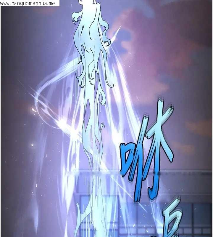 韩国漫画末日雕堡韩漫_末日雕堡-第67话-末世的真相在线免费阅读-韩国漫画-第212张图片