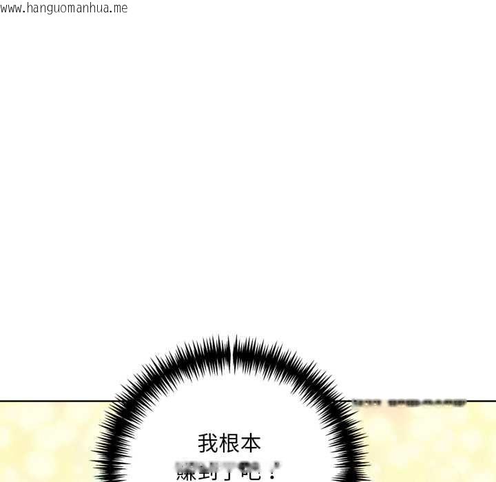 韩国漫画重生险境韩漫_重生险境-第2话在线免费阅读-韩国漫画-第130张图片