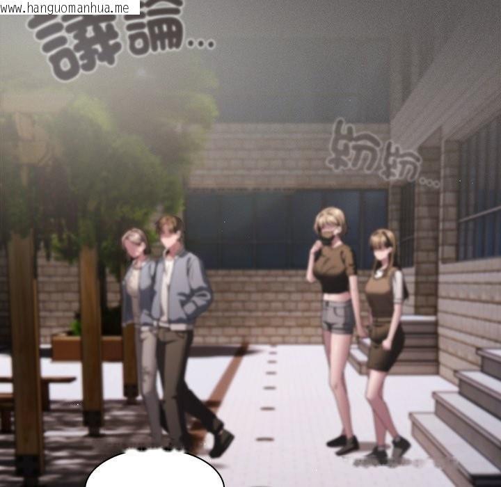 韩国漫画神圣陷阱/中了传教士的美人计韩漫_神圣陷阱/中了传教士的美人计-第33话在线免费阅读-韩国漫画-第6张图片