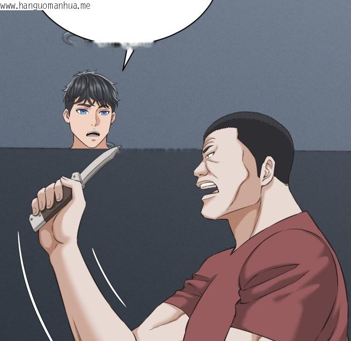 韩国漫画她们的夜晚属于我/与人妻有个秘密韩漫_她们的夜晚属于我/与人妻有个秘密-第30话在线免费阅读-韩国漫画-第75张图片