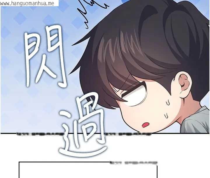 韩国漫画飞机杯女神连线中韩漫_飞机杯女神连线中-第51话-妳这样是赤裸裸的诱惑在线免费阅读-韩国漫画-第20张图片