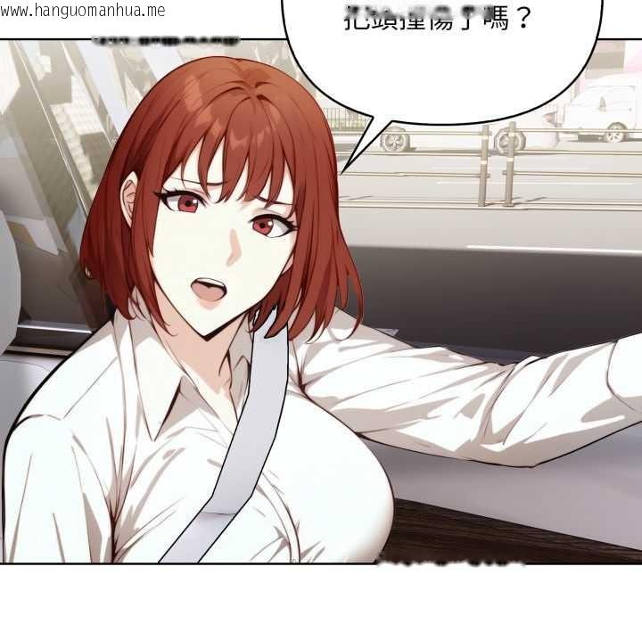 韩国漫画重生险境韩漫_重生险境-第4话在线免费阅读-韩国漫画-第91张图片