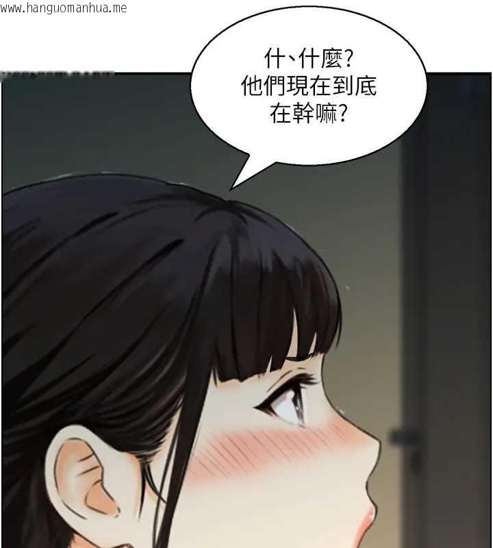 韩国漫画情欲宝鉴韩漫_情欲宝鉴-第21话-见习仙女在线免费阅读-韩国漫画-第122张图片