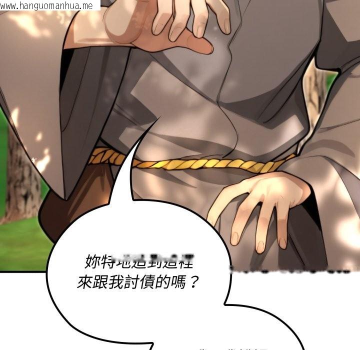 韩国漫画迷雾深处的诱惑/XX地下城韩漫_迷雾深处的诱惑/XX地下城-第11话在线免费阅读-韩国漫画-第49张图片