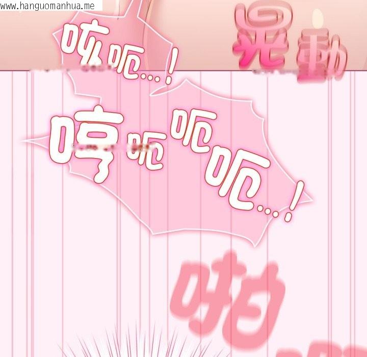 韩国漫画配角的生存任务韩漫_配角的生存任务-第53话在线免费阅读-韩国漫画-第46张图片