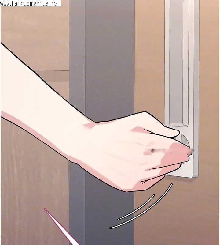 韩国漫画羞耻课堂韩漫_羞耻课堂-第26话-帮学生「排解」学习压力在线免费阅读-韩国漫画-第145张图片