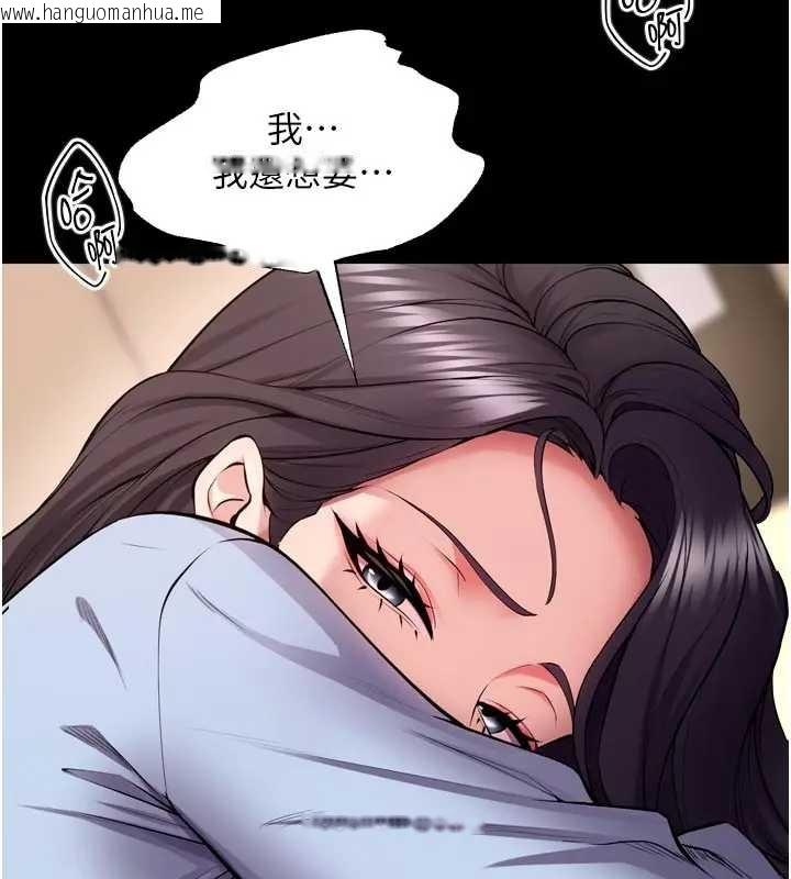 韩国漫画狱火重生韩漫_狱火重生-第56话-还是材贤最「厉害」在线免费阅读-韩国漫画-第52张图片