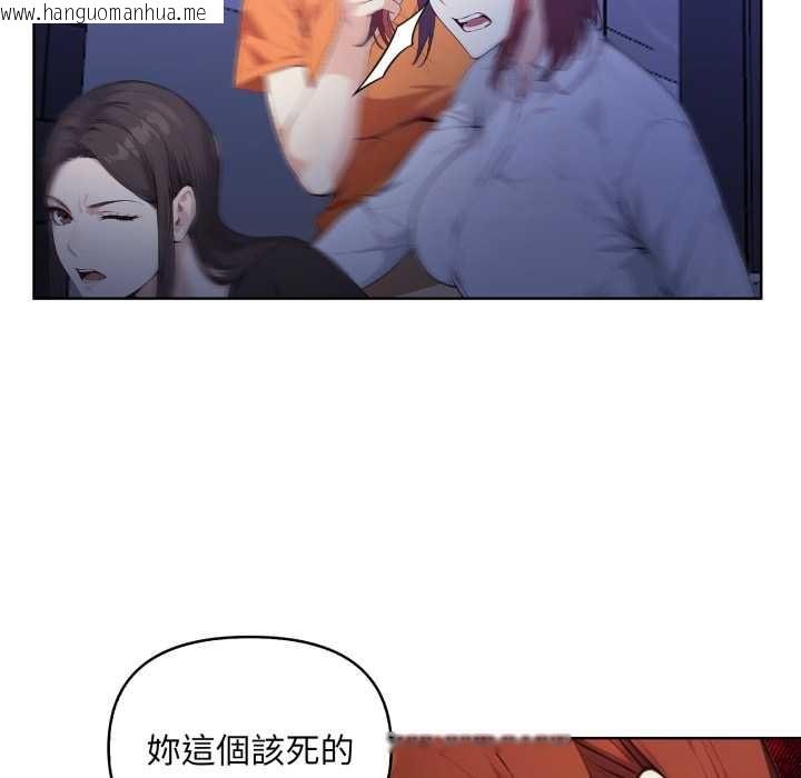 韩国漫画重生险境韩漫_重生险境-第6话在线免费阅读-韩国漫画-第100张图片