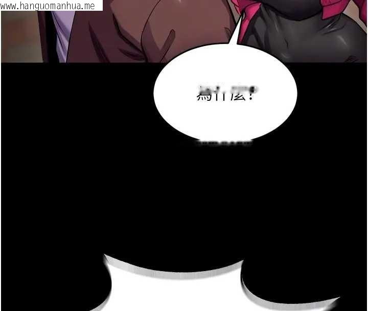 韩国漫画狱火重生韩漫_狱火重生-第56话-还是材贤最「厉害」在线免费阅读-韩国漫画-第117张图片