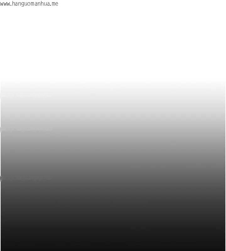 韩国漫画单身即纵欲韩漫_单身即纵欲-第40话-我们又变成情敌了在线免费阅读-韩国漫画-第134张图片