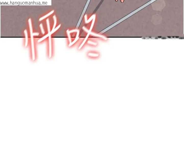 韩国漫画飞机杯女神连线中韩漫_飞机杯女神连线中-第51话-妳这样是赤裸裸的诱惑在线免费阅读-韩国漫画-第89张图片