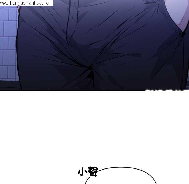 韩国漫画重生险境韩漫_重生险境-第6话在线免费阅读-韩国漫画-第131张图片