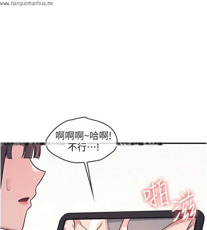 韩国漫画羞耻课堂韩漫_羞耻课堂-第26话-帮学生「排解」学习压力在线免费阅读-韩国漫画-第76张图片