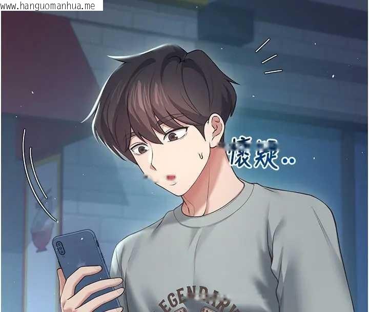 韩国漫画飞机杯女神连线中韩漫_飞机杯女神连线中-第51话-妳这样是赤裸裸的诱惑在线免费阅读-韩国漫画-第16张图片