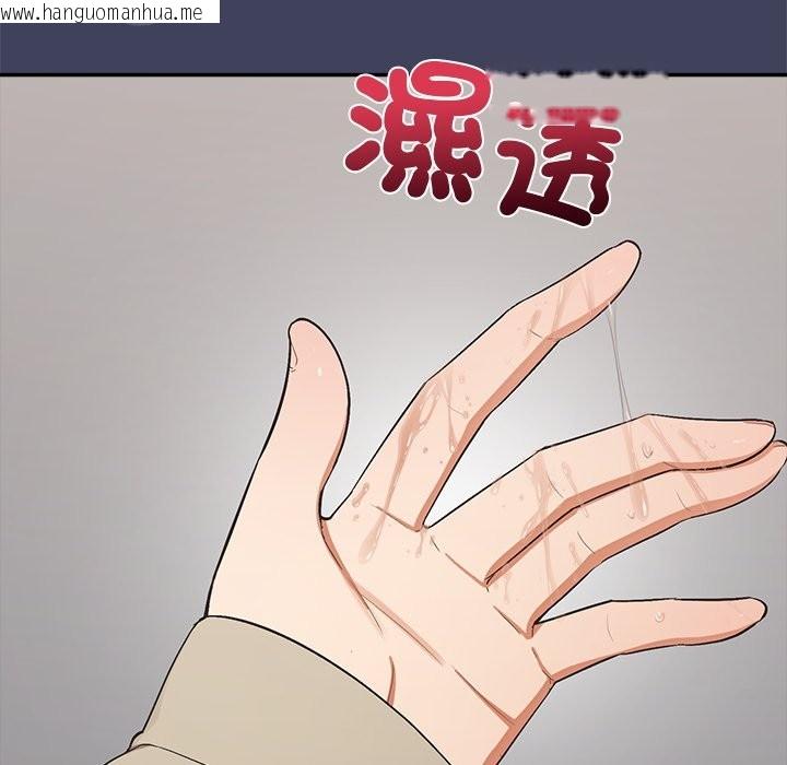 韩国漫画公主殿下要收种子啦！/公主抢孕大作战韩漫_公主殿下要收种子啦！/公主抢孕大作战-第21话在线免费阅读-韩国漫画-第181张图片