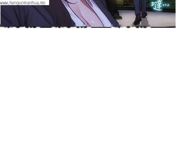 韩国漫画单身即纵欲韩漫_单身即纵欲-第40话-我们又变成情敌了在线免费阅读-韩国漫画-第52张图片