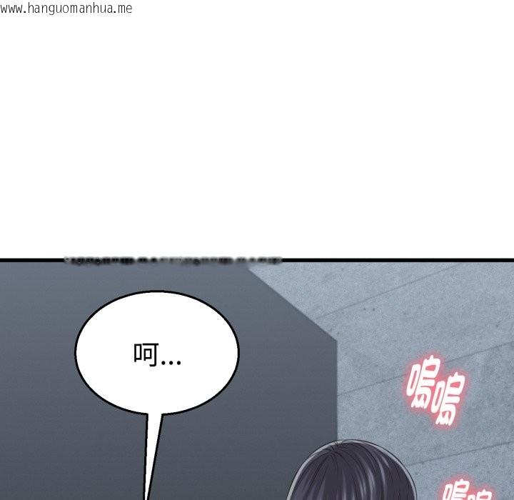 韩国漫画她们的夜晚属于我/与人妻有个秘密韩漫_她们的夜晚属于我/与人妻有个秘密-第30话在线免费阅读-韩国漫画-第41张图片