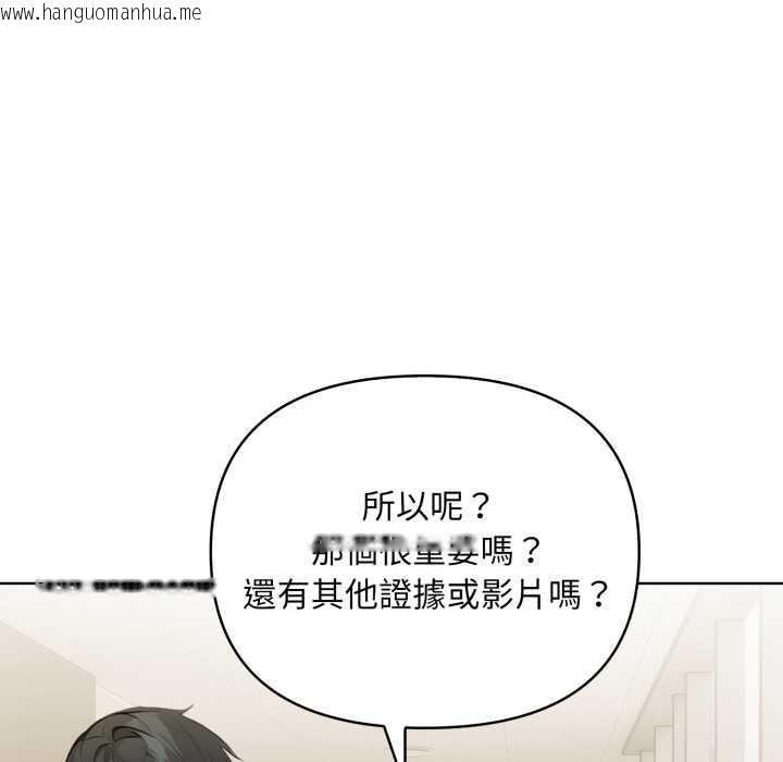 韩国漫画重生险境韩漫_重生险境-第4话在线免费阅读-韩国漫画-第58张图片